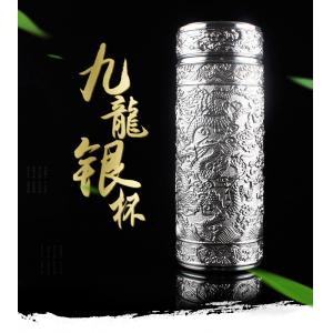 纯银礼品定制-纯银保健杯《九龙银杯》