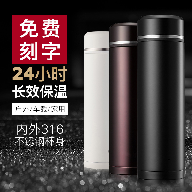 保温杯内部的污渍应该怎么清洗。简单方便小妙招！